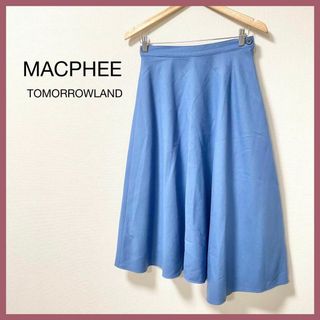 マカフィー(MACPHEE)の未使用☆MACPHEE マカフィー　レギュラーヘムロングスカート　青　ブルー　S(ロングスカート)