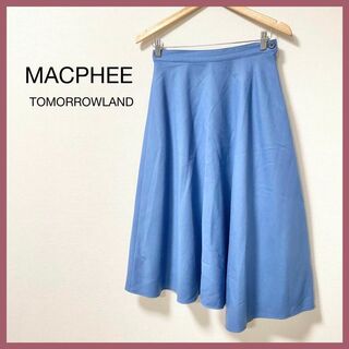 マカフィー(MACPHEE)の未使用☆MACPHEE マカフィー　レギュラーヘムロングスカート　青　ブルー　S(ロングスカート)