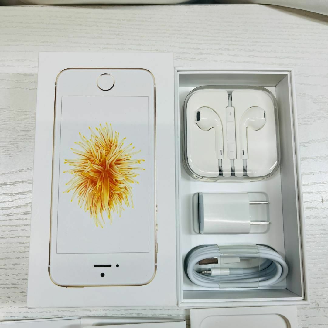 ※説明確認 MLXP2J/A iphone se ※箱、付属品のみです。 4