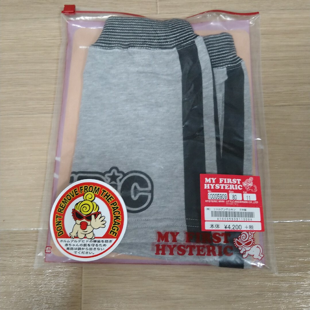 HYSTERIC MINI(ヒステリックミニ)のヒスミニ　スカート キッズ/ベビー/マタニティのベビー服(~85cm)(スカート)の商品写真