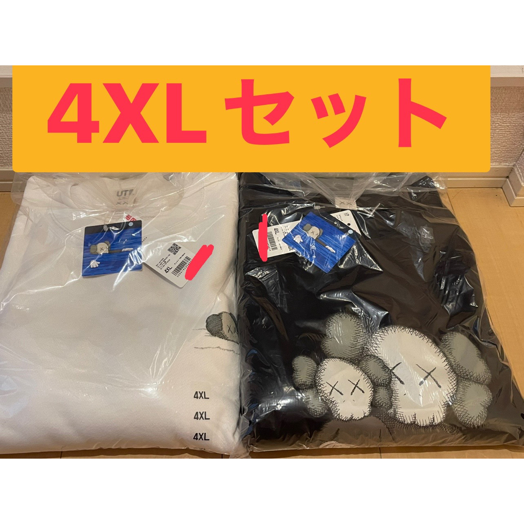 ユニクロ カウズ スウェットシャツ 4XL 2枚セット