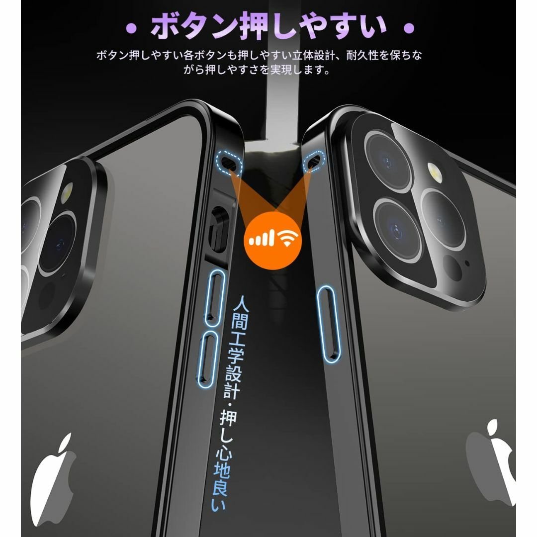 【ロック機能付き・自動ポップアップボタン】 iPhone14 Pro 用 ケース 1