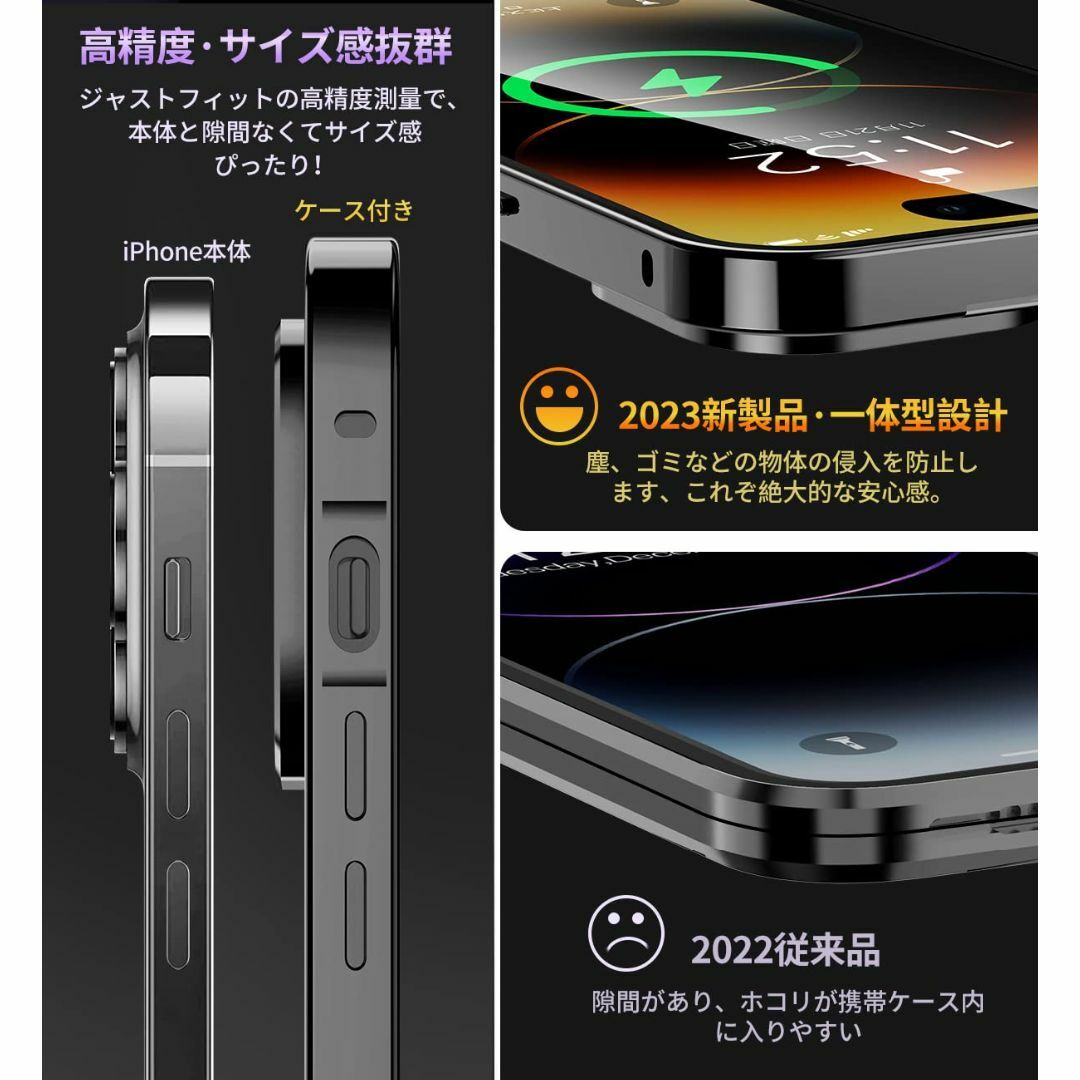 【ロック機能付き・自動ポップアップボタン】 iPhone14 Pro 用 ケース 3