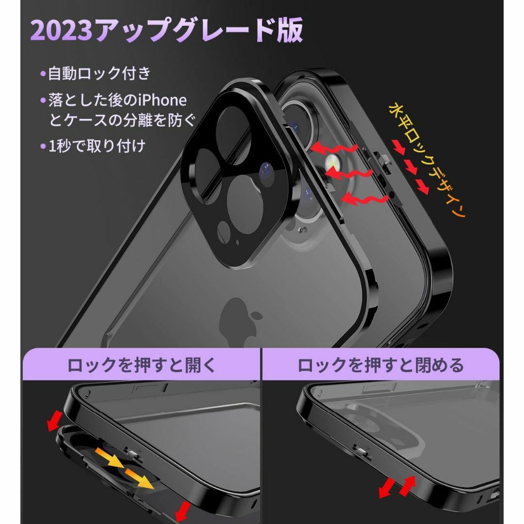 【ロック機能付き・自動ポップアップボタン】 iPhone14 Pro 用 ケース 6