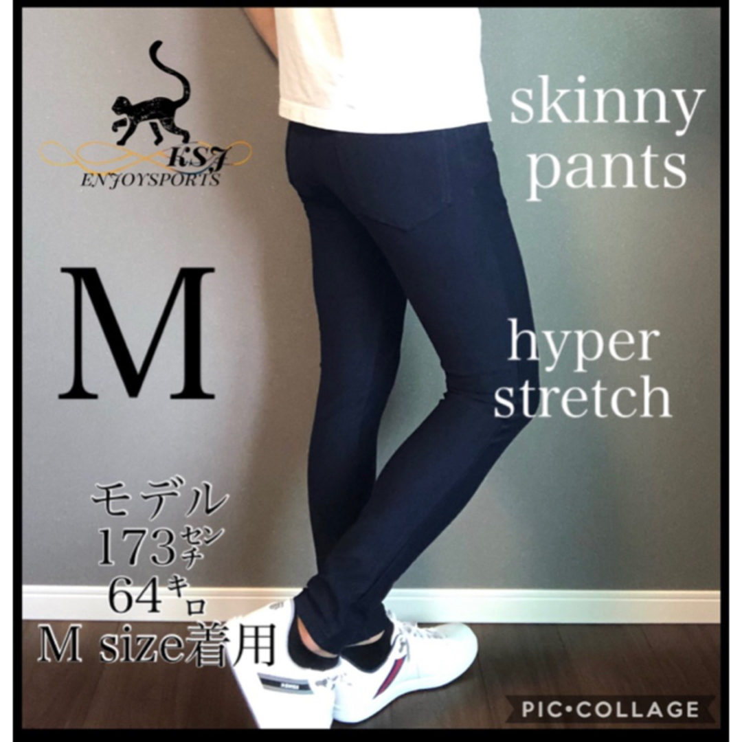 スーパーストレッチスキニーパンツ】大人気お洒落 ナイキ アディダス
