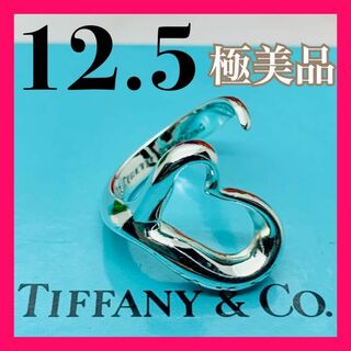 ティファニー(Tiffany & Co.)の415 極美品 ティファニー オープン ハート リング 指輪 12.5 号(リング(指輪))