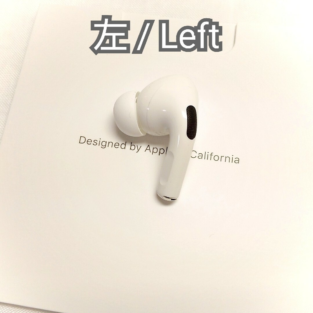 Apple - 新品 エアーポッズプロ AirPods Pro左耳のみ 片耳(第１世代)の ...