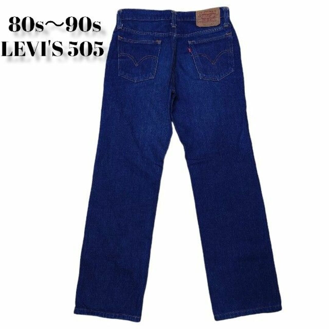 80s 90s LEVI'S 505  デニム ジーンズ リーバイス