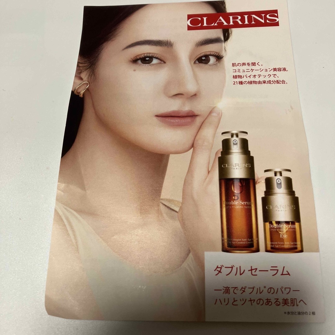 CLARINS(クラランス)のクラランス　サンプル コスメ/美容のスキンケア/基礎化粧品(美容液)の商品写真