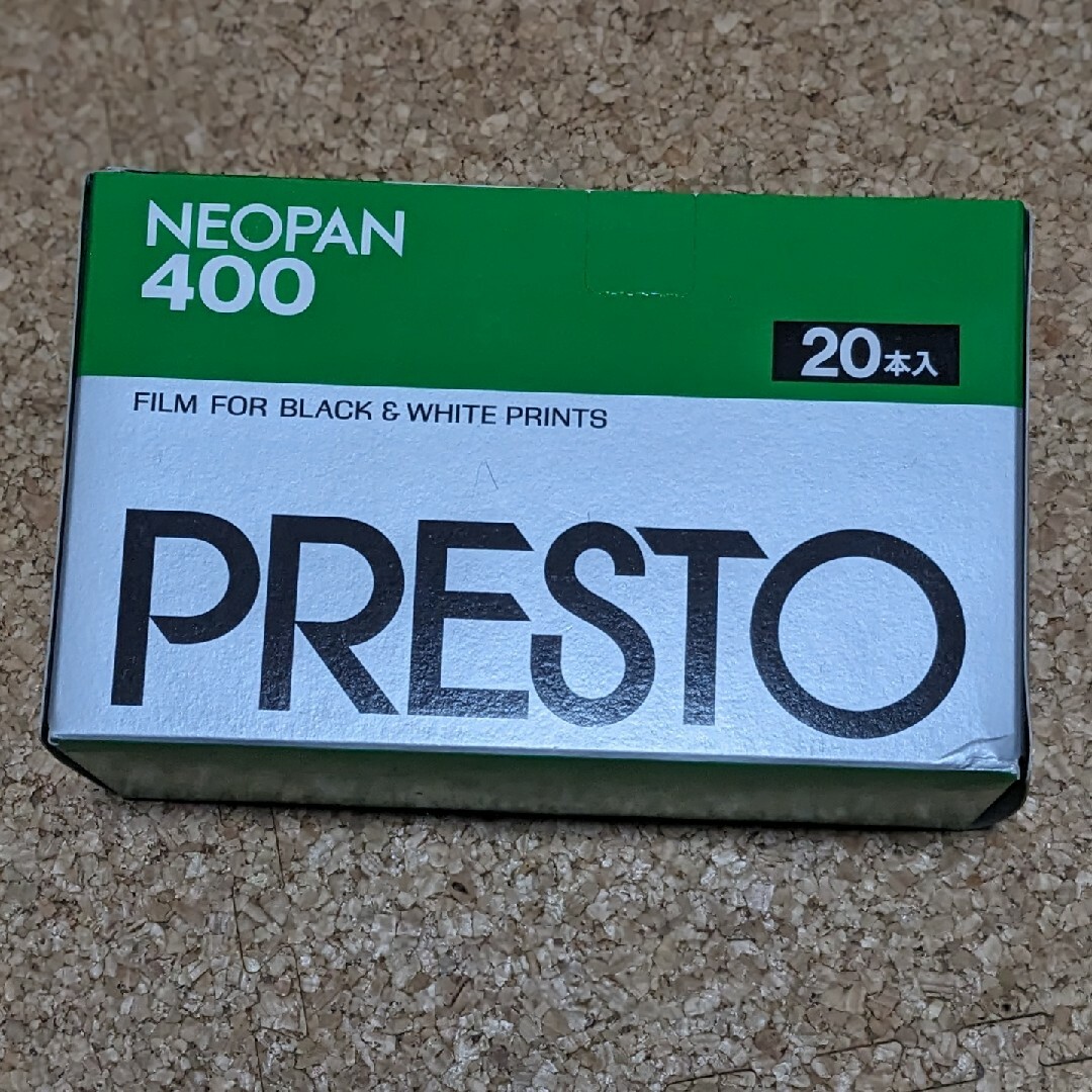白黒フィルム　期限切れ　ネオパン400 36枚×20本