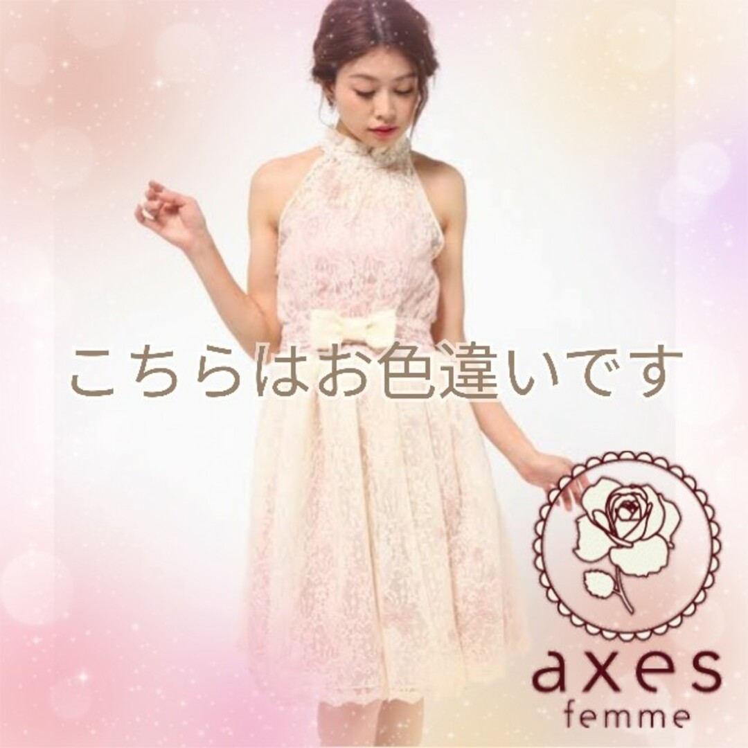 【★新品タグ付き】axes femme♡上品蝶刺繍入りドレスワンピ