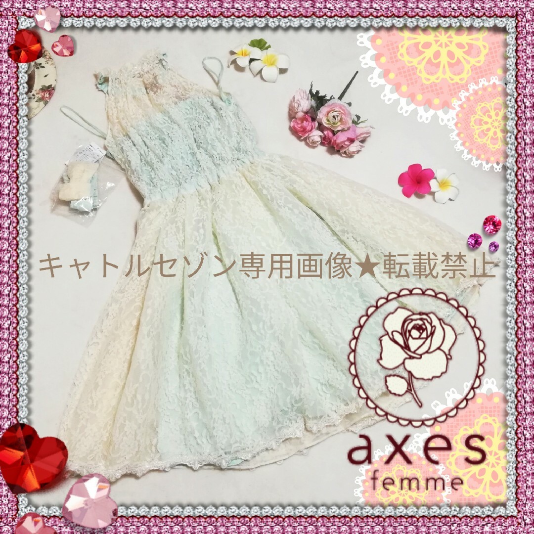 【★新品タグ付き】axes femme♡上品蝶刺繍入りドレスワンピ