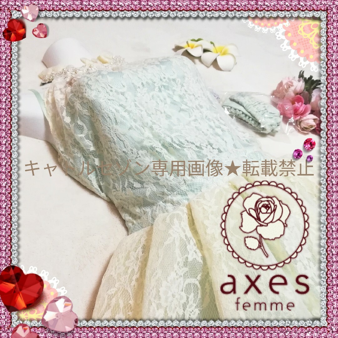 【★新品タグ付き】axes femme♡上品蝶刺繍入りドレスワンピ