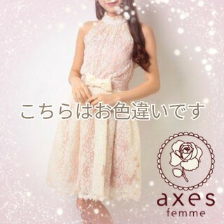 【★新品タグ付き】axes femme♡上品蝶刺繍入りドレスワンピ
