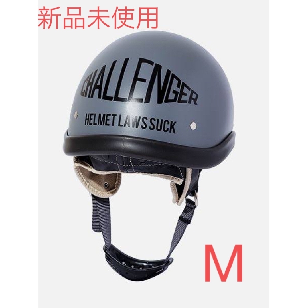 CHALLENGER (チャレンジャー) LAWS HELMET ヘルメット-