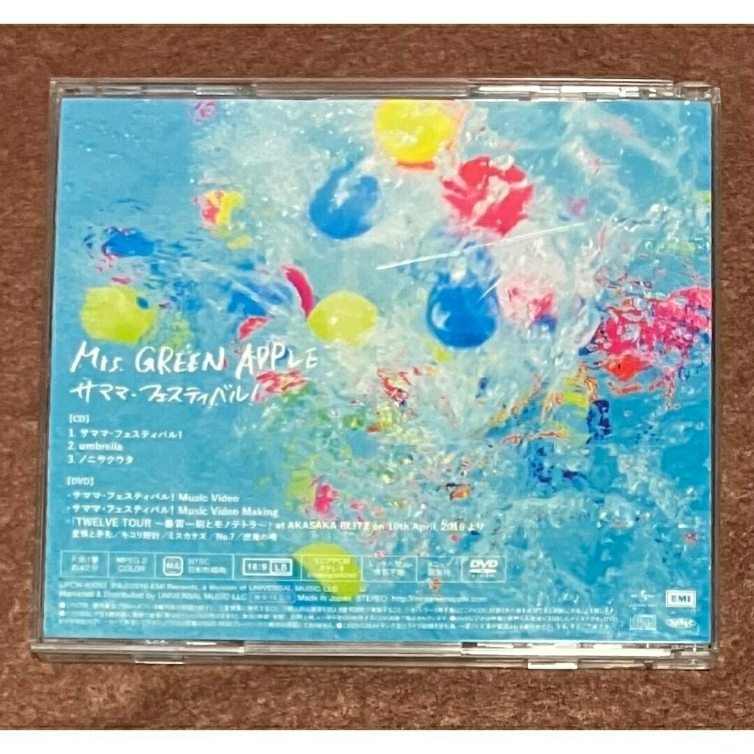 Mrs.GREEN APPLE サママ・フェスティバル! 初回限定 CD DVD Mrs.GREEN APPLE サママ・フェスティバル! 初回限定 CD DVD