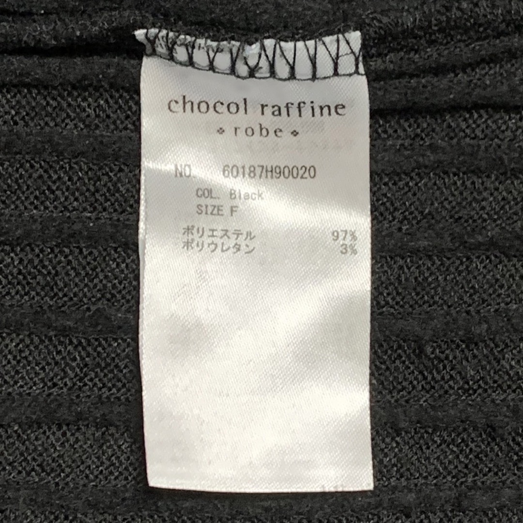 chocol raffine robe(ショコラフィネローブ)のchocol raffine robe ハイネックニットワンピース 黒 Fサイズ レディースのワンピース(ロングワンピース/マキシワンピース)の商品写真