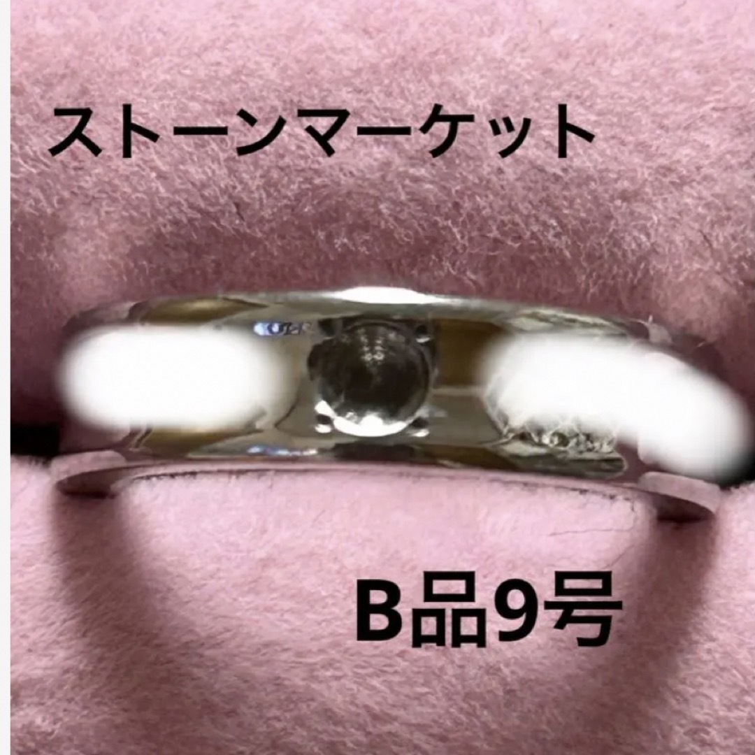 ⑰B品リング レディースのアクセサリー(リング(指輪))の商品写真