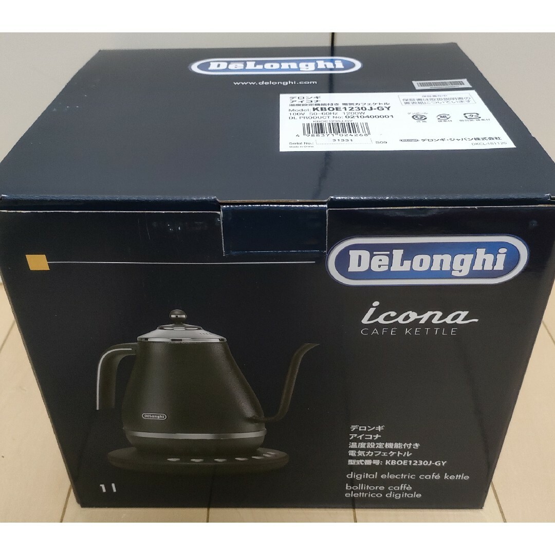 デロンギ　アイコナ　カフェケトル　グレー　DeLonghi icona gray