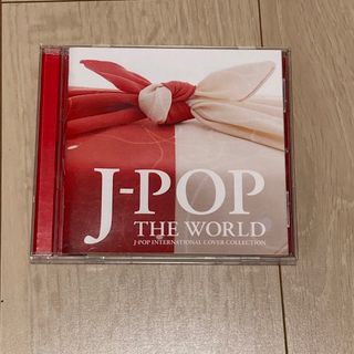 J-POP THE WORLD ～J-POP INTERNATIONAL COV(ポップス/ロック(洋楽))