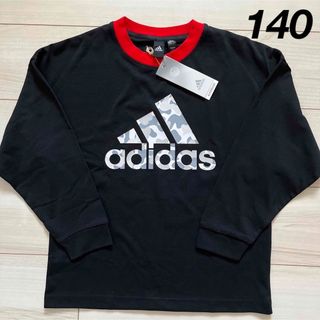 アディダス(adidas)の新品　アディダス  ロンT シャツ　長袖　140(Tシャツ/カットソー)