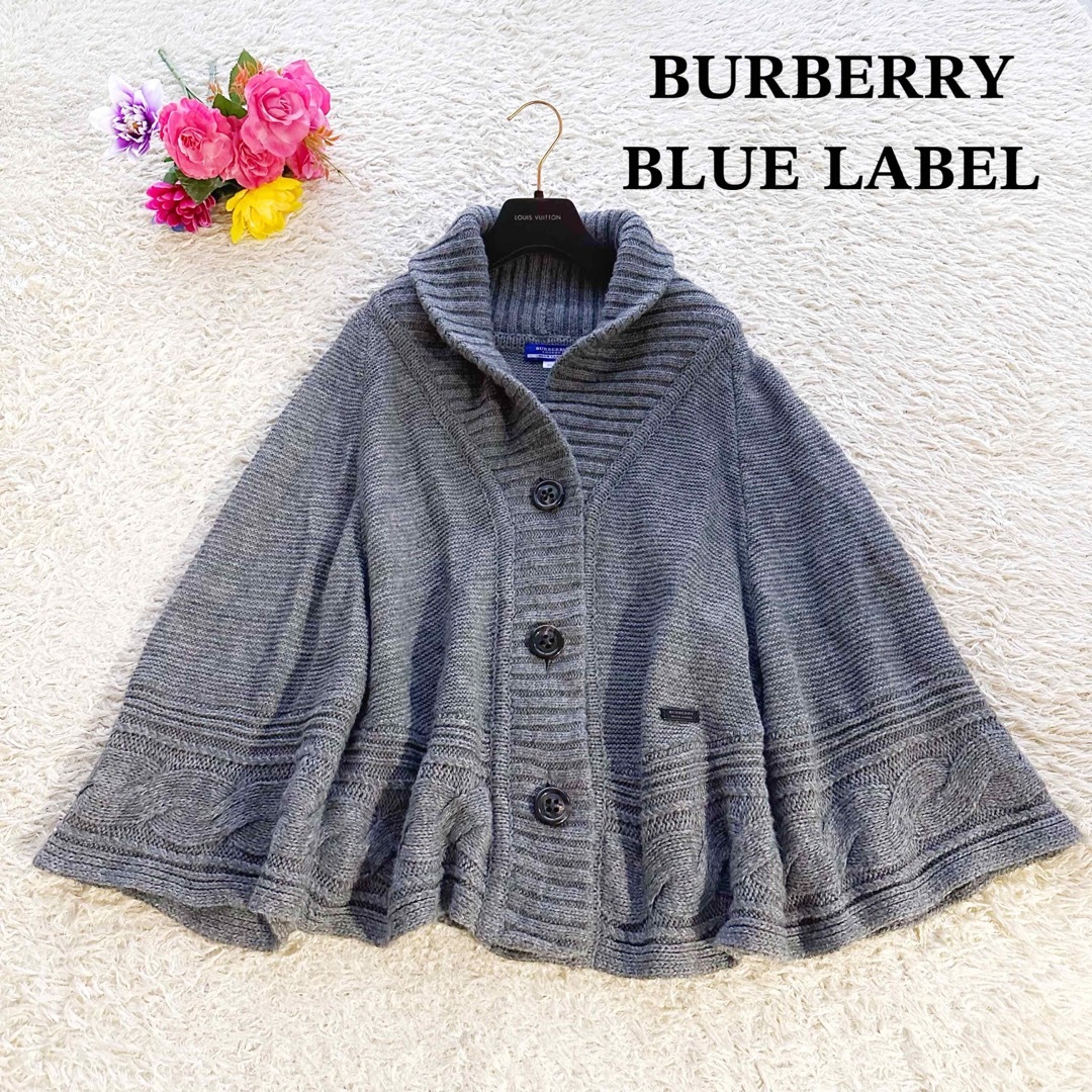 BURBERRY BLUE LABEL(バーバリーブルーレーベル)の美品ꕤ バーバリーブルーレーベル ポンチョ ケーブル編み グレー ウール 38 レディースのジャケット/アウター(ポンチョ)の商品写真