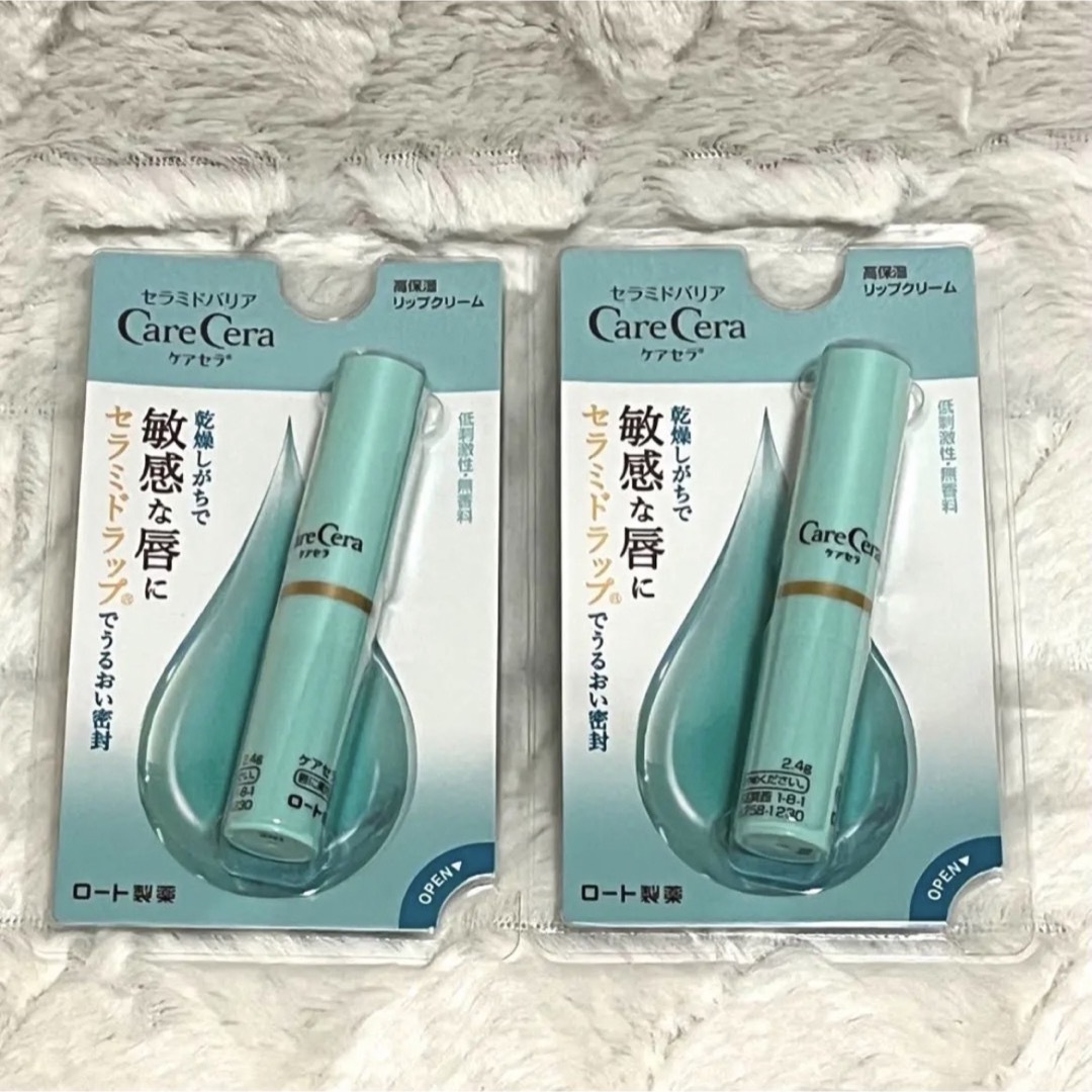 ロート製薬 ロート製薬 ケアセラ 高保湿リップクリーム 2.4g 2個セットの通販 by ぽん's shop｜ロートセイヤクならラクマ