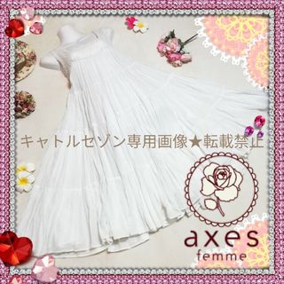 アクシーズファム(axes femme)の【★新品タグ付き】axes femme♡ボリューム感満載♡ティアードワンピース(ひざ丈ワンピース)