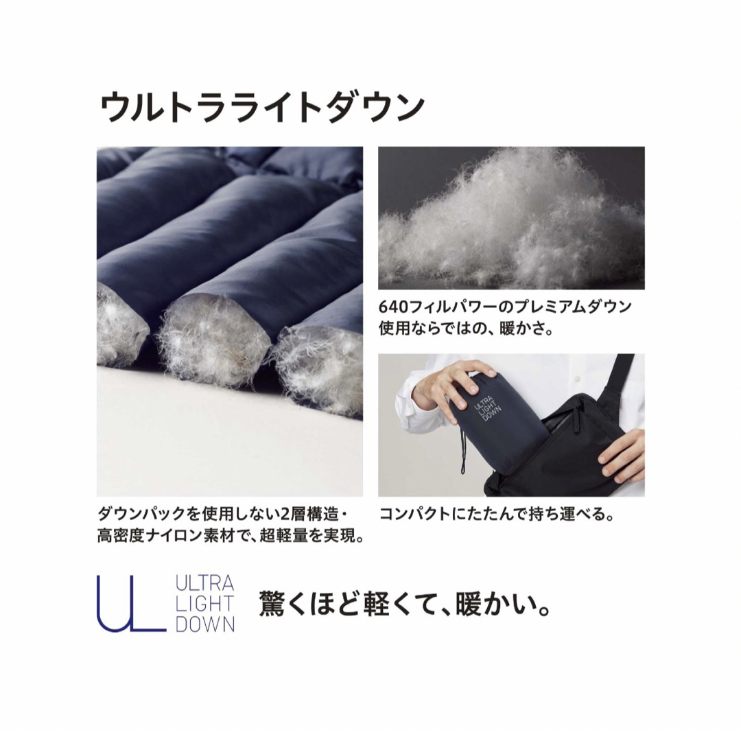 UNIQLO(ユニクロ)の新品　ユニクロ ウルトラライトダウンベスト　ネイビー　S レディースのジャケット/アウター(ダウンベスト)の商品写真