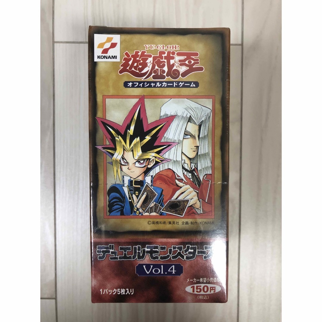 遊戯王 vol.4 パック 初期 未開封 - シングルカード