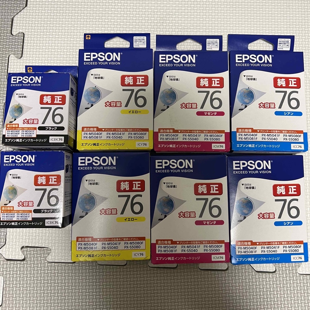 EPSON 純正  インクカートリッジ ICBK76 含む4色　2セットICBK76