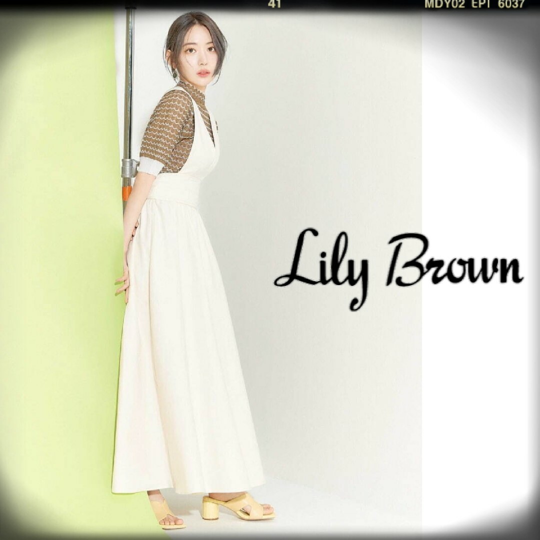 LilyBrownリリーブラウン新品タグ付き