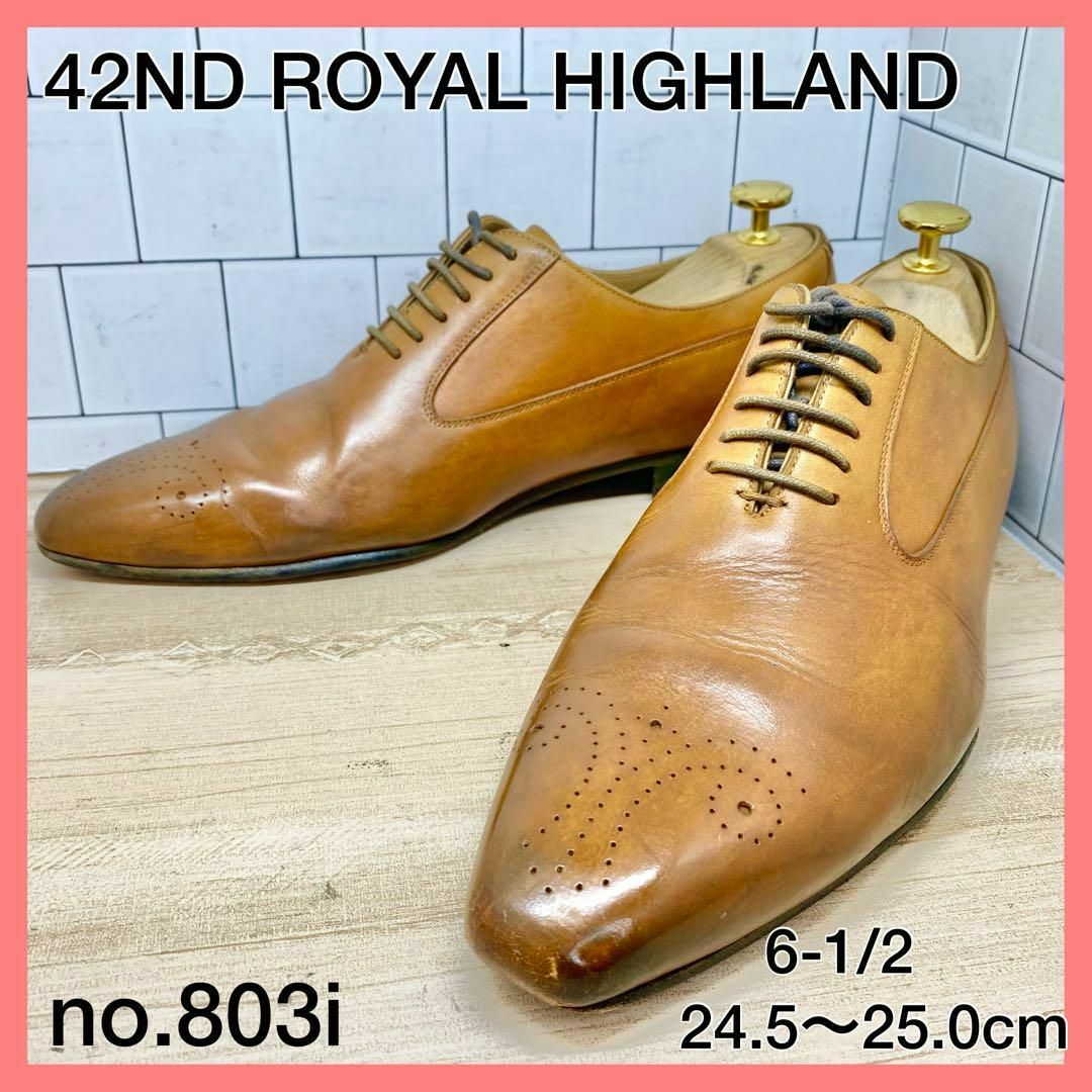 革靴第三希望管理Ｎo803i【メンズブランド革靴】42ND　6-1/2cm　人気ホールカット　茶