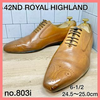 フォーティーセカンドロイヤルハイランド(42ND ROYAL HIGHLAND)の【メンズブランド革靴】42ND　6-1/2cm　人気ホールカット　茶(ドレス/ビジネス)