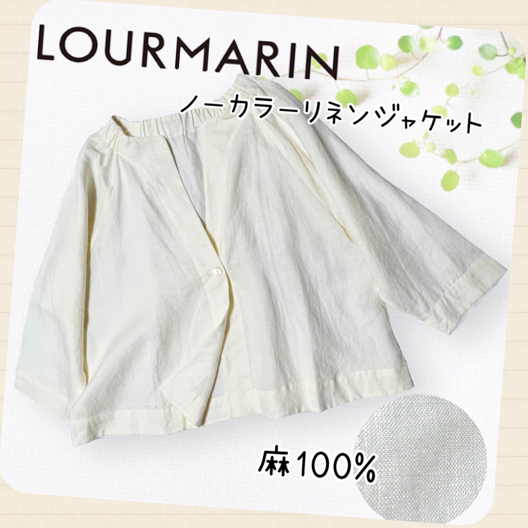 Lourmarin リネン素材ボウタイブラウス