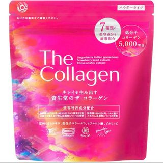 SHISEIDO (資生堂) - 資生堂 ザ・コラーゲン パウダー The Collagen 2