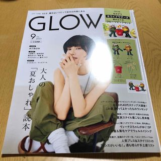 グロウ(GROW)のGLOW (グロー) 2023年 09月号(その他)