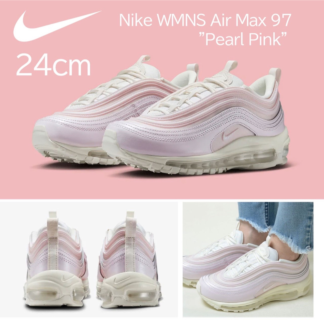 【新品】24cm NIKE AIRMAX97 エアマックス97 パールピンク | フリマアプリ ラクマ