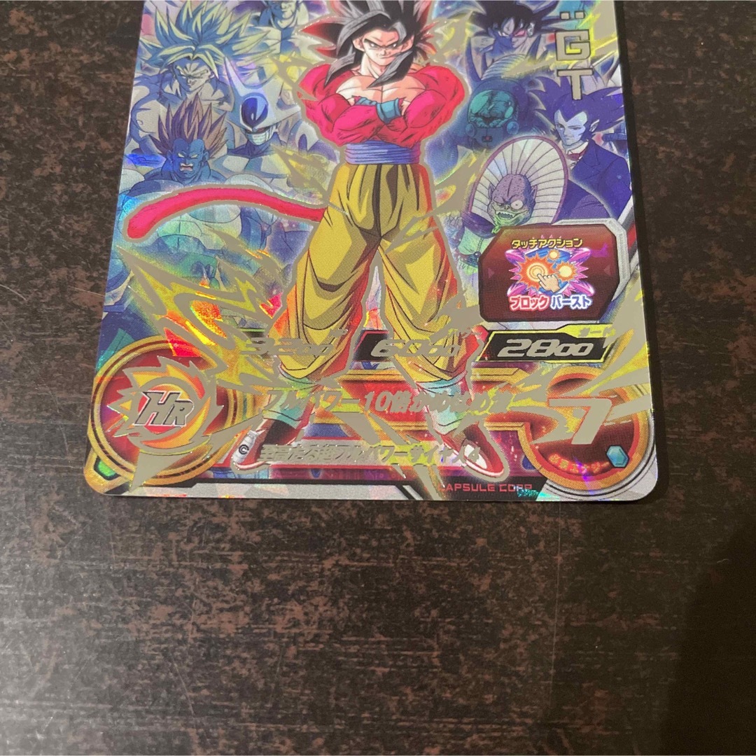 UGM10-LSEC2 孫悟空GT スーパードラゴンボールヒーローズ - ドラゴンボール UGM10-LSEC2 孫悟空GT スーパードラゴンボールヒーローズ - ドラゴンボール