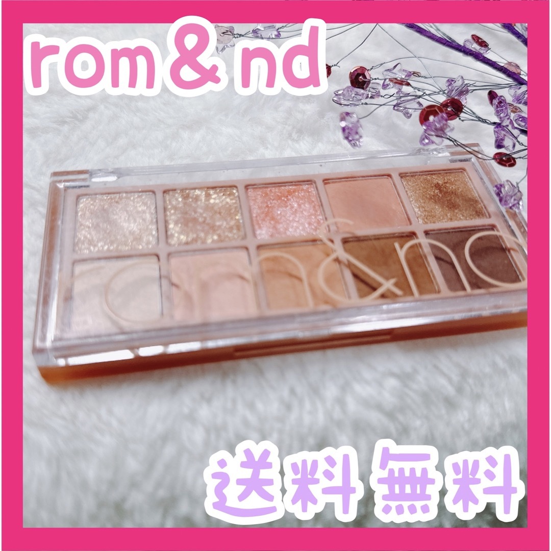 rom＆nd ロムアンド ベターザンパレット 01PAMPAS GARDEN コスメ/美容のベースメイク/化粧品(アイシャドウ)の商品写真