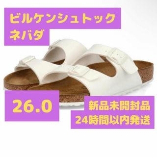 ビルケンシュトック ネバダ ホワイト 26.0cm(サンダル)