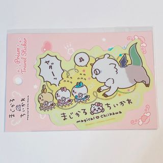 チイカワ(ちいかわ)のまじかるちいかわ【プリズムトラベルステッカー】④(シール)