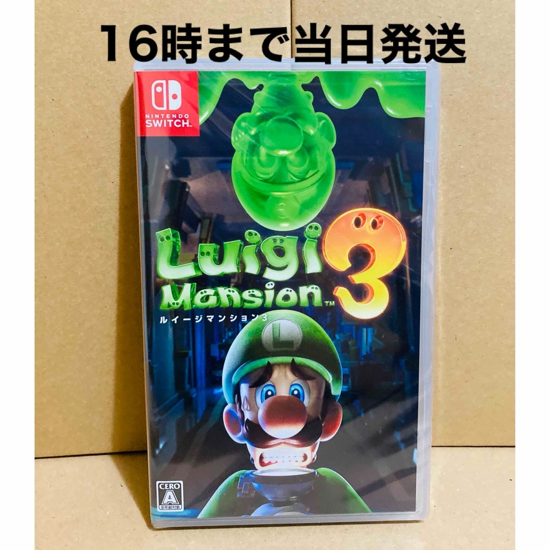 ◾️新品未開封    ルイージマンション3