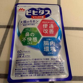 モリナガニュウギョウ(森永乳業)の森永 ビヒダス 大腸のキホン 30日分 (60粒入り)(その他)