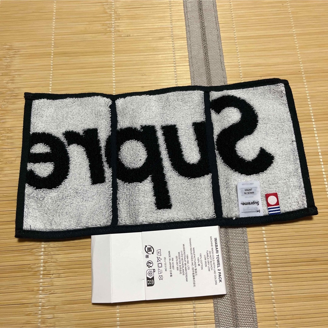 Supreme Imabari Pocket Folding Towels