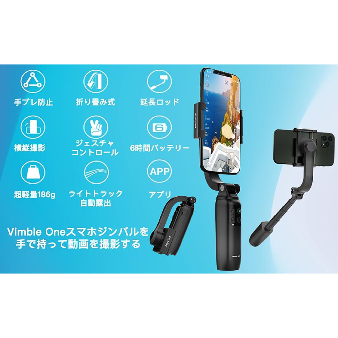 Feiyu Tech 新品【即納】FeiyuTech ジンバル ピンク スマホ用 iPhone の通販 by のんたん's  shop｜フェイユーテックならラクマ