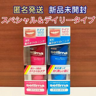 サンスター(SUNSTAR)のサンスター　セッチマ　薬用　歯のホワイトニング　スペシャル　デイリータイプ(歯磨き粉)