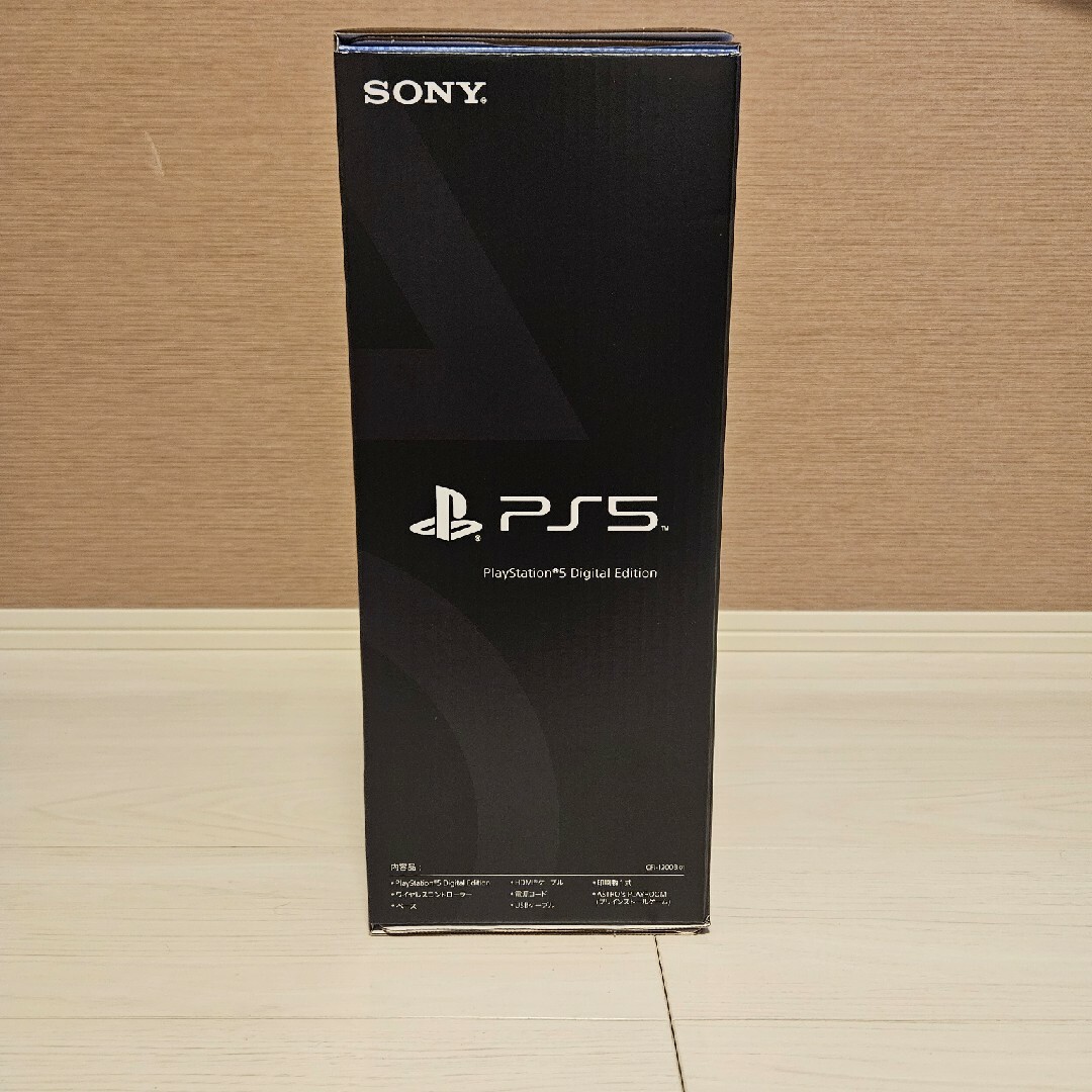 【新品未開封】SONY PlayStation5 CFI-1200B01 2