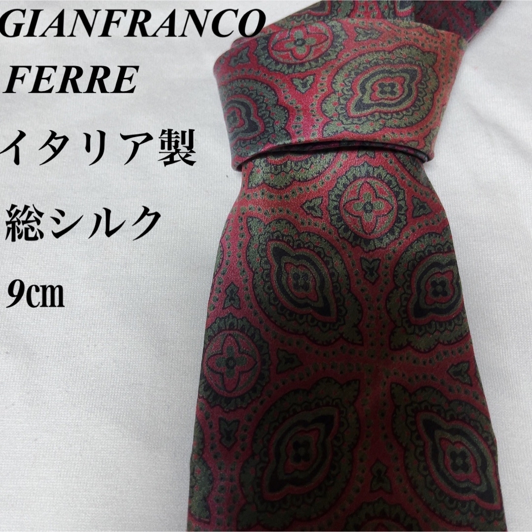 Gianfranco FERRE(ジャンフランコフェレ)の美品★GIANFRANCOFERRE★ペイズリー柄★総柄★総シルク★ネクタイ★9 メンズのファッション小物(ネクタイ)の商品写真