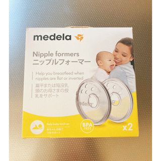 メデラ(medela)のELEN様専用☆メデラ　ニップルフォーマー　開封済・未使用品(その他)